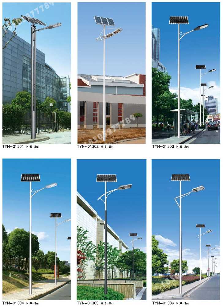 合作市市政道路太阳能路灯